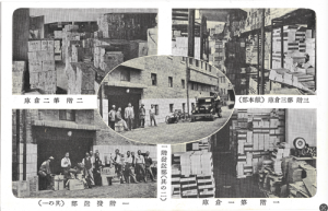 【図4-8】「一階　第一倉庫／一階発送部（其の一）／一階発送部（其の二）／二階　第二倉庫／三階　第三倉庫（献本部）」